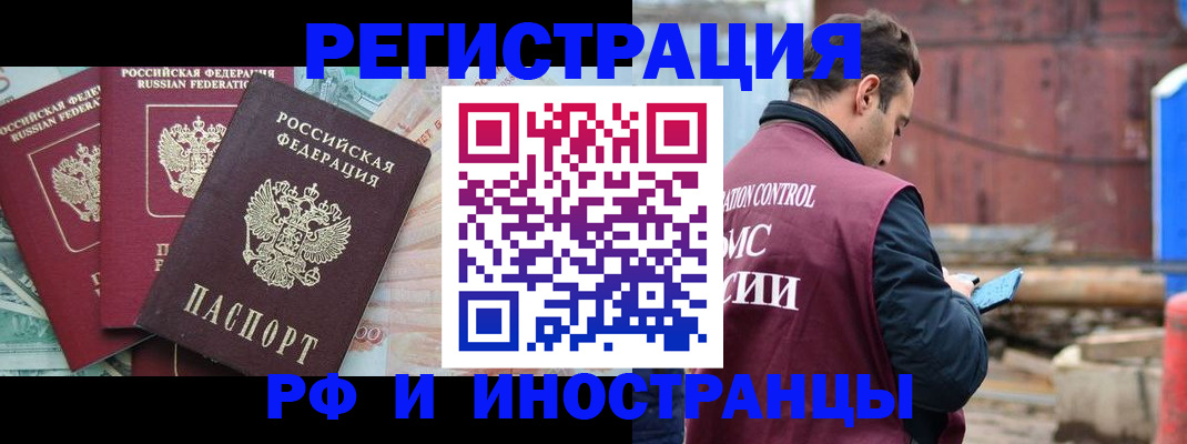 временная регистрация госуслуги в Собинке
