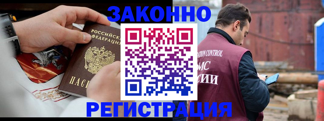 регистрация для школы в Собинке